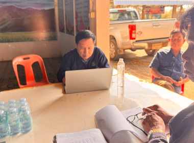 เข้าตรวจการสหกรณ์ตามแผนปฏิบัติงานประจำปีงบประมาณ พ.ศ. 2569 พารามิเตอร์รูปภาพ 3